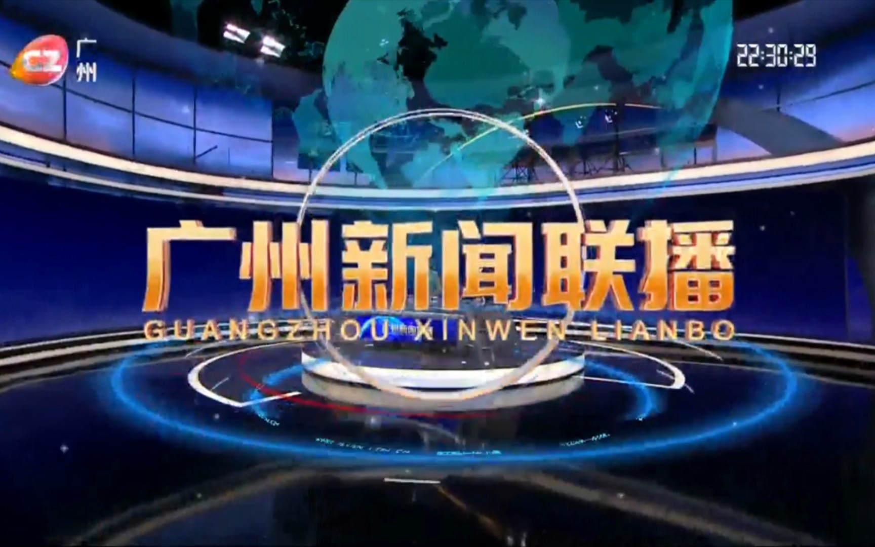 广州电视新闻频道直播，城市之声与影像的即时传递