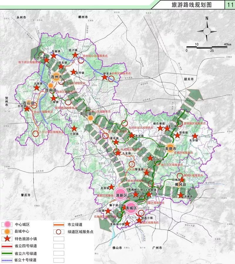 清远市区未来繁荣宜居蓝图揭秘，最新规划图一览