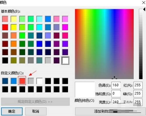 数字时代的色彩魔法，在线背景颜色更换探索