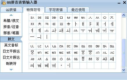 2024年11月20日 第6页