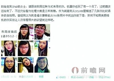 网络时代影像探索，自拍、在线窥视与观看边界的探讨