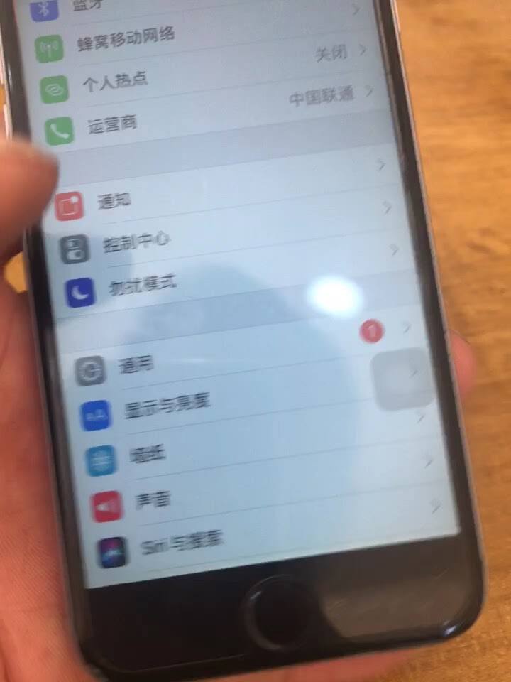 苹果iOS 10.2.1系统卡顿现象解析