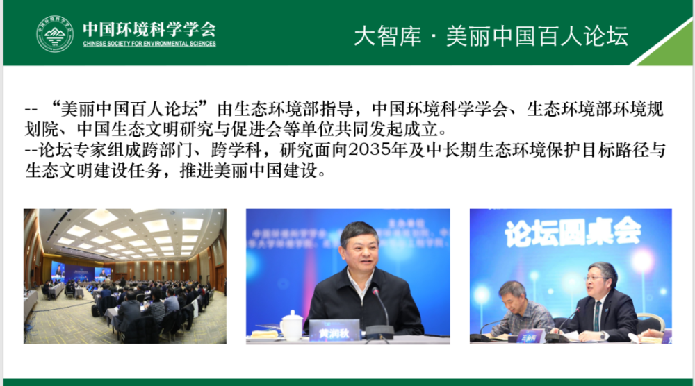 中华元智库最新文章概览，深度解读当下经济趋势与挑战