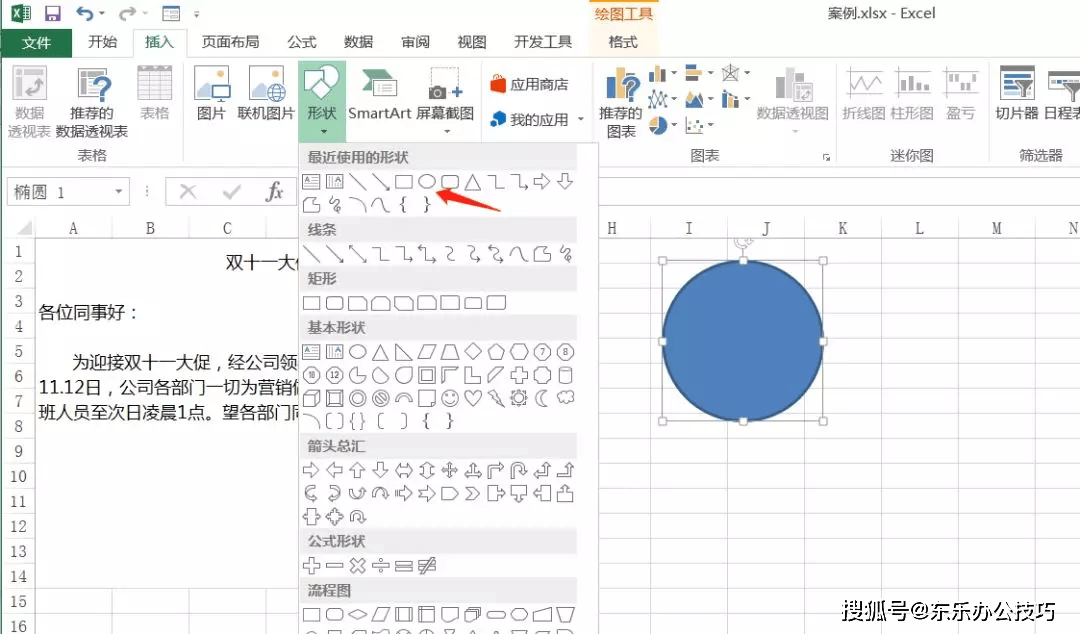 数字化时代的新趋势，透明公章在线制作