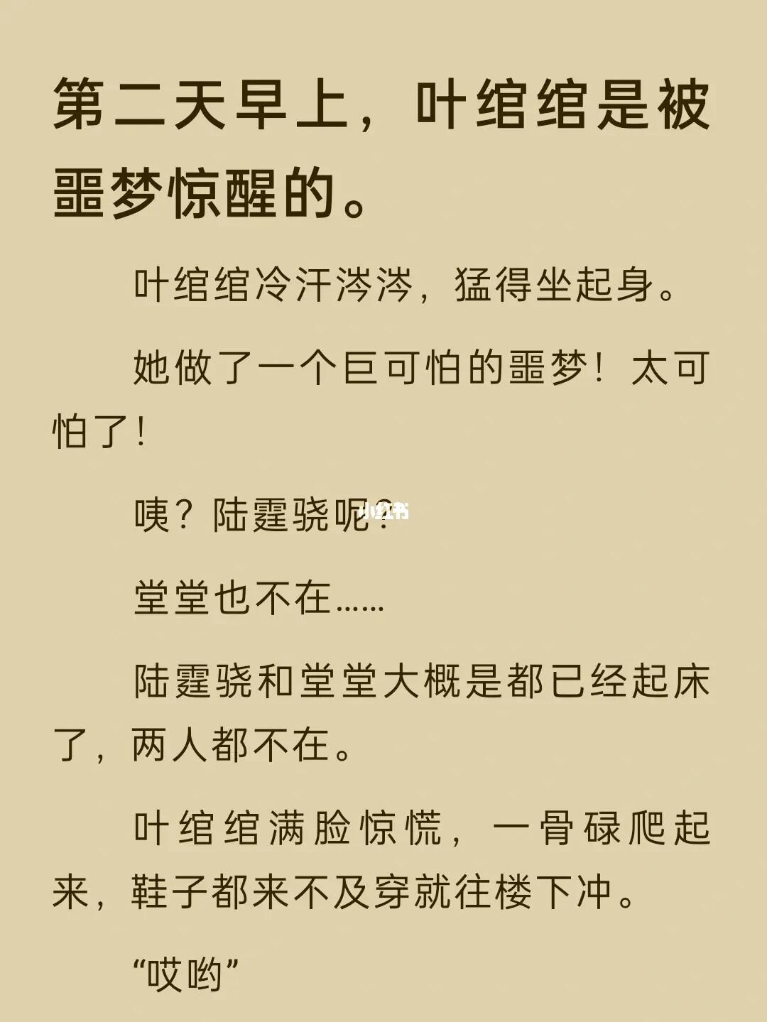 叶霆凌薇，命运交织与情感升华的最新章节