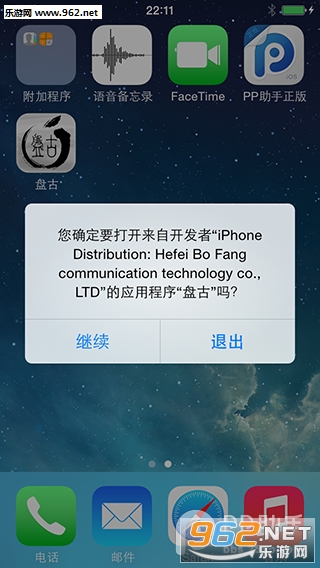 iOS 10在线越狱，探索与挑战之旅