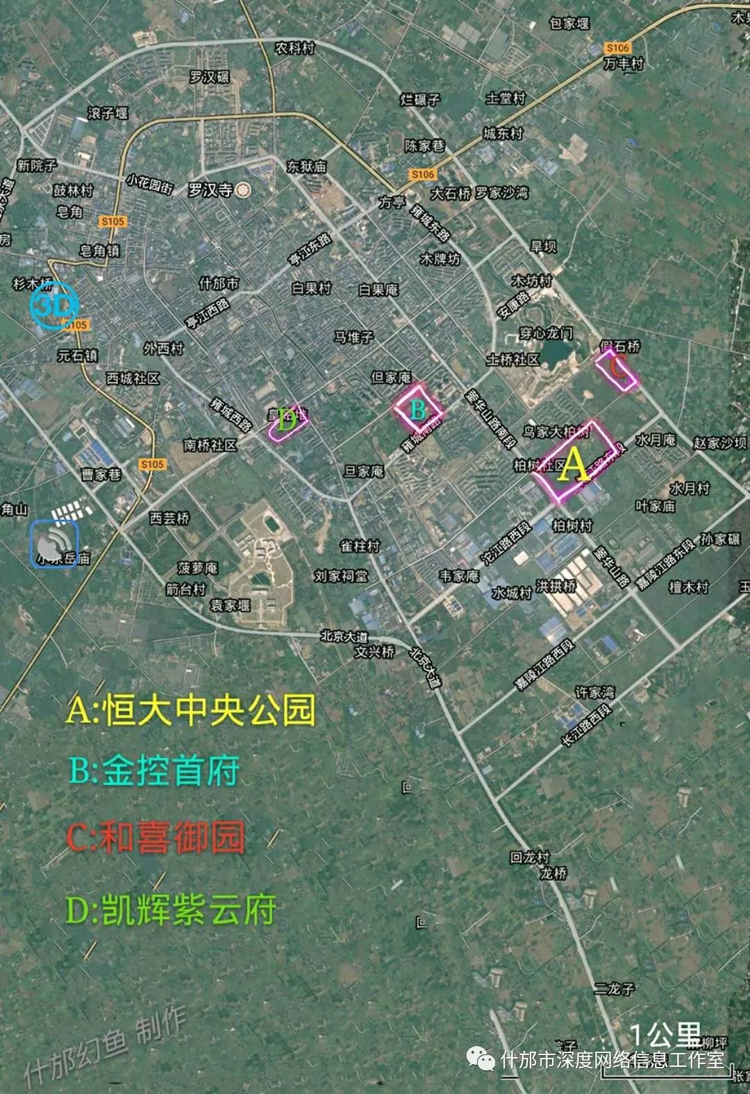 什邡公路规划图揭晓，未来交通蓝图正式塑造